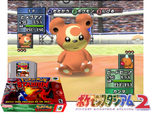 Pokemon Stadium (USA) (Rev B) Cover